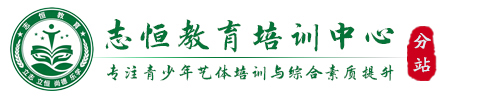 三明叛逆小孩教育学校